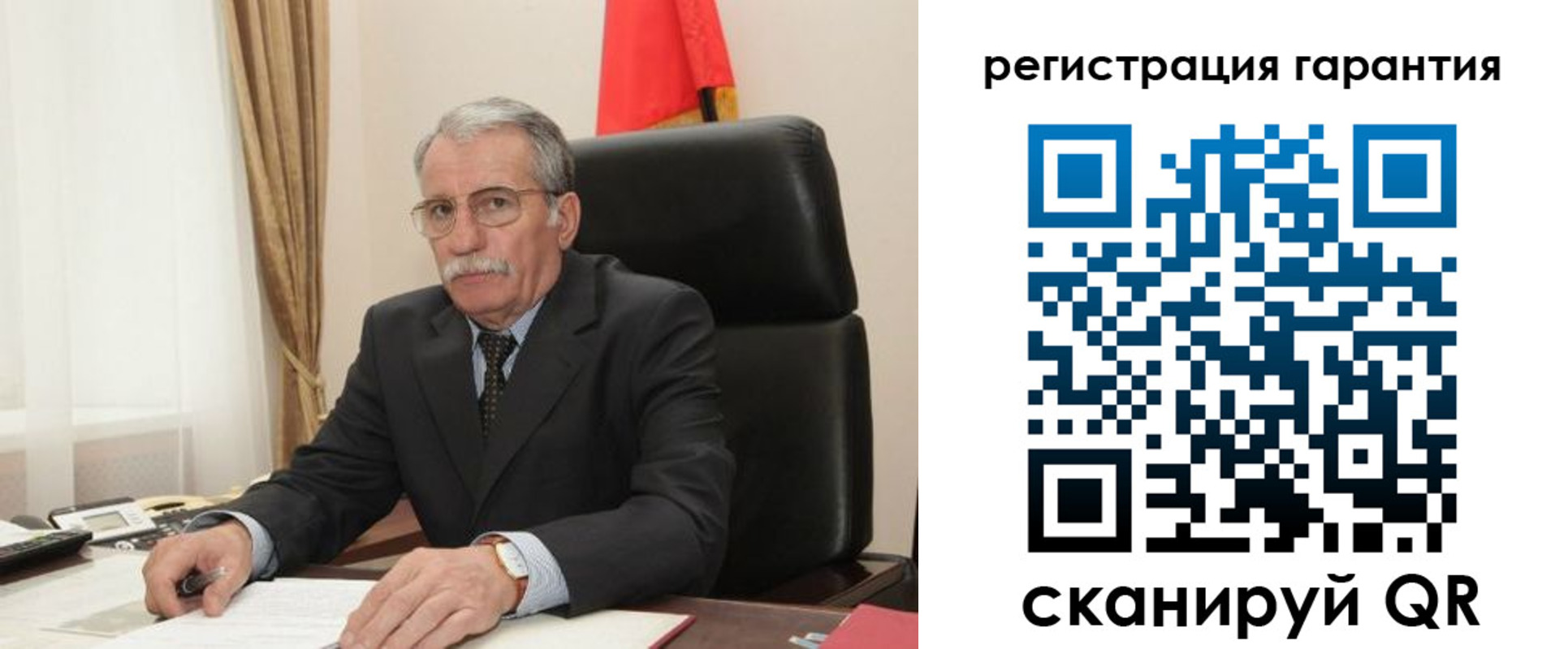 прописка штамп в Симферополе