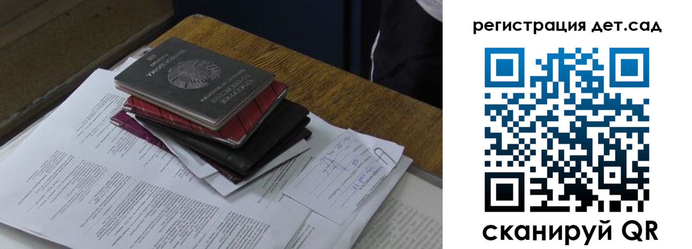 купить прописку в Симферополе