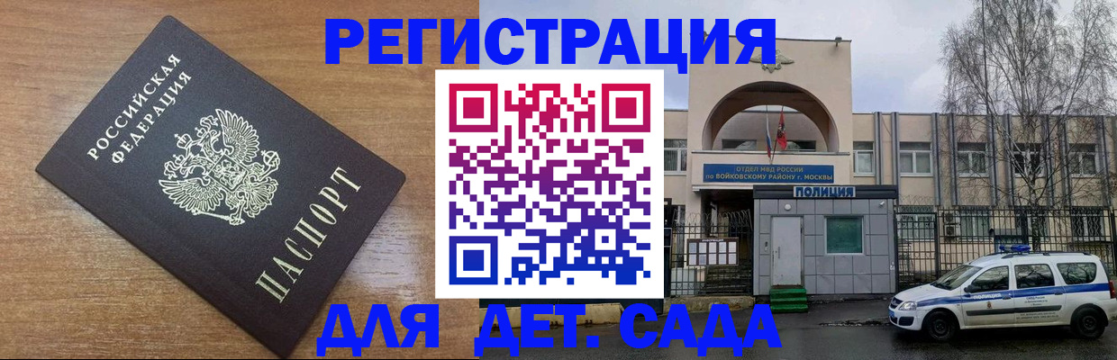 пропишу в квартире в Симферополе